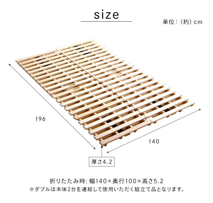 ベッド ダブル すのこ 桐 2つ折り8