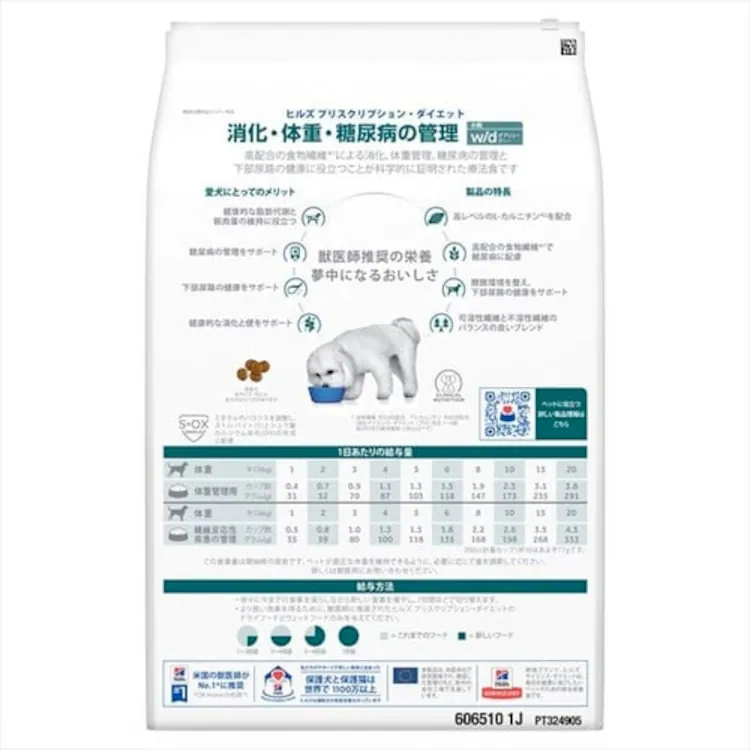 ヒルズ 療法食 w/d 3kg 小粒 【単品・セット】【プラザセレクト】6