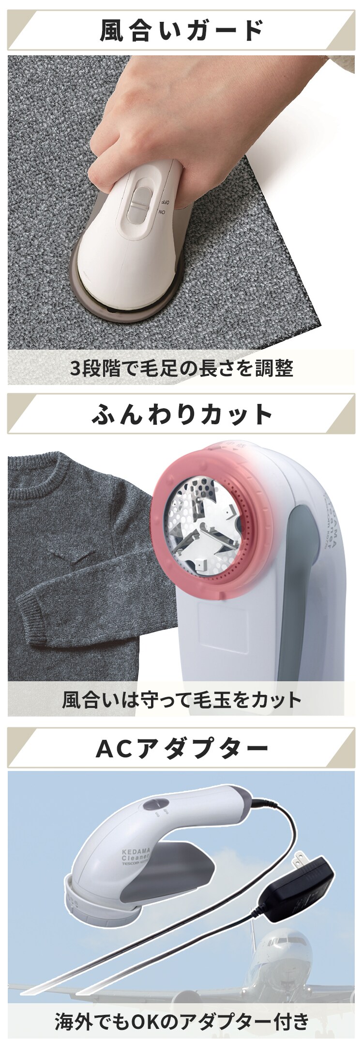 テスコム 毛玉クリーナー KD778-H グレー 1