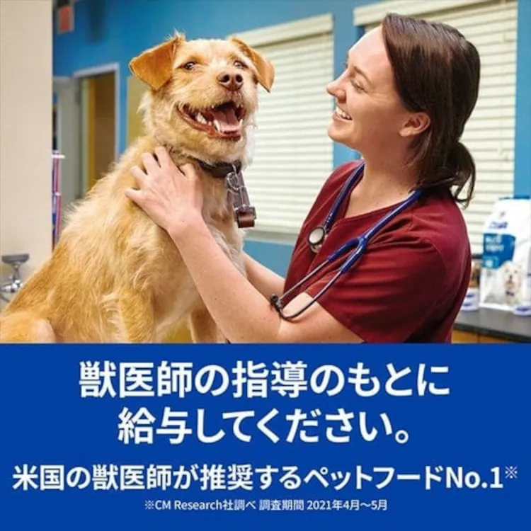 ヒルズ 特別療法食 犬用 尿ケア u/d 3kg0