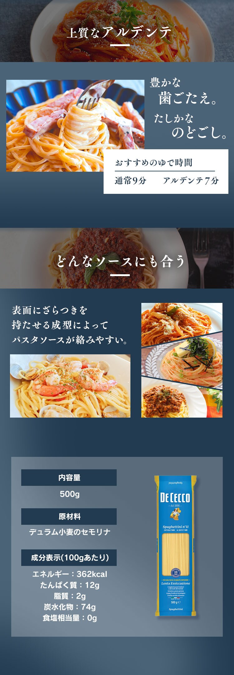 【24個】ディチェコ no11 スパゲッティーニ 500g 1