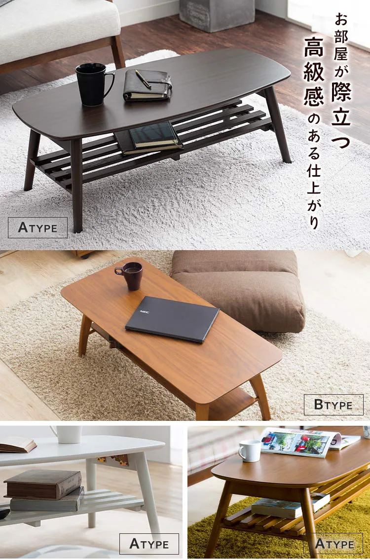折りたたみローテーブル センターテーブル 全4色 Aタイプ/Bタイプ0