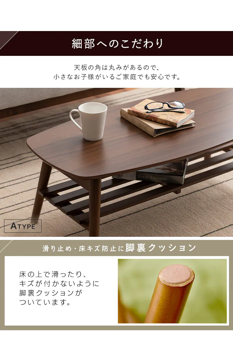 折りたたみローテーブル センターテーブル 全4色 Aタイプ/Bタイプ5