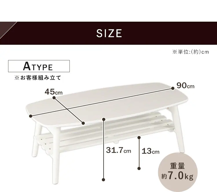 折りたたみローテーブル センターテーブル 全4色 Aタイプ/Bタイプ8