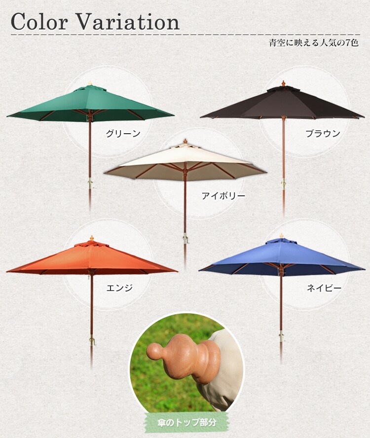 カラーバリエーション