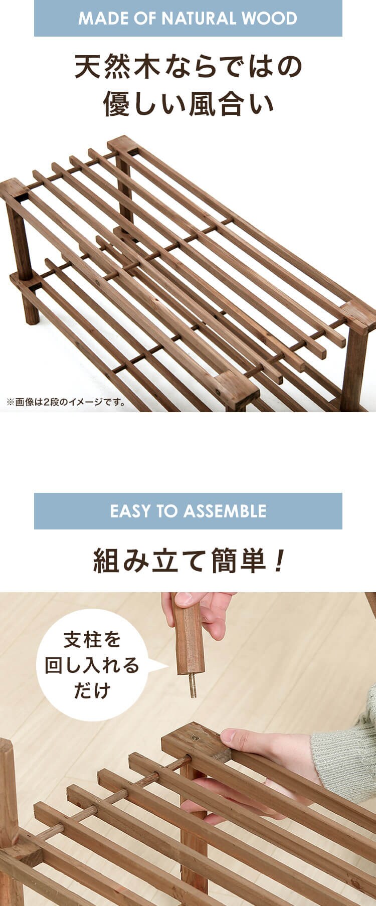 組立簡単！マルチフリー＆シューズラック ３段 79102 ブラウン【プラザセレクト】2