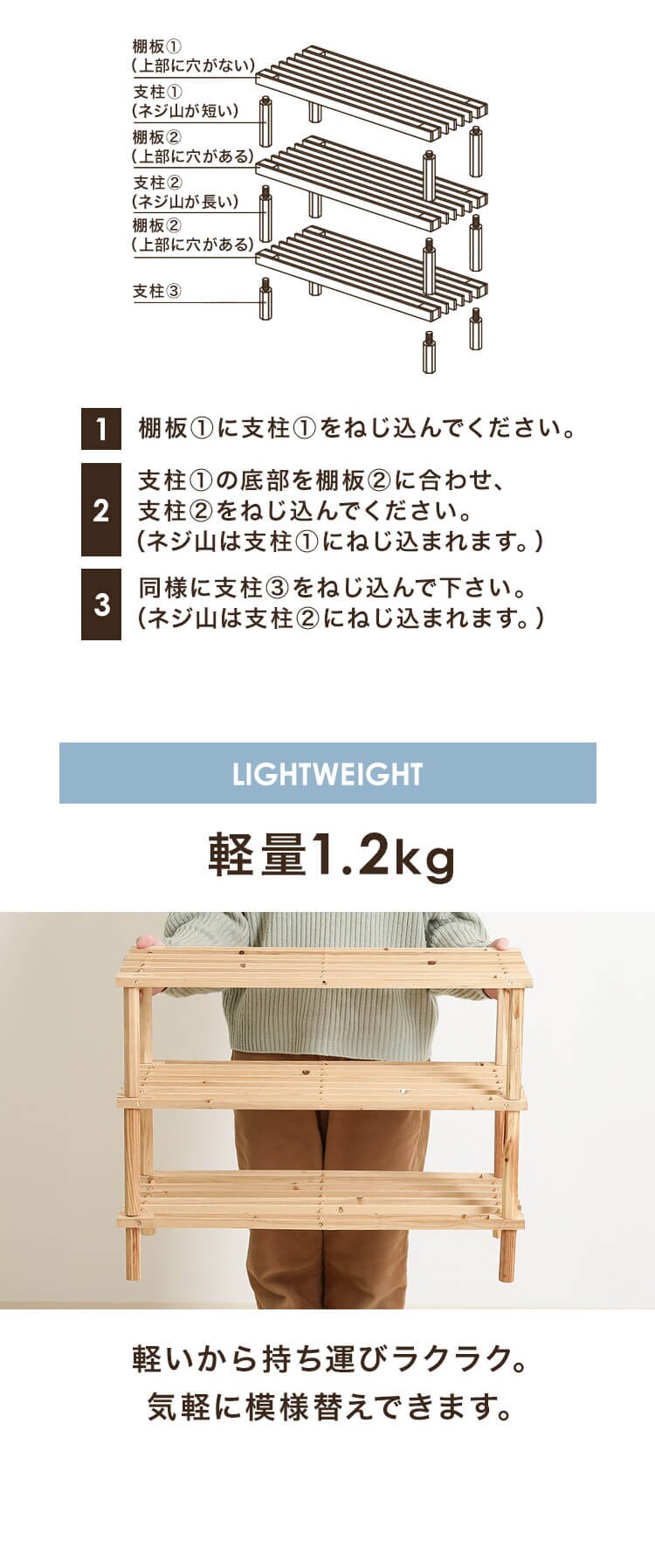 組立簡単！マルチフリー＆シューズラック ３段 79102 ブラウン【プラザセレクト】3