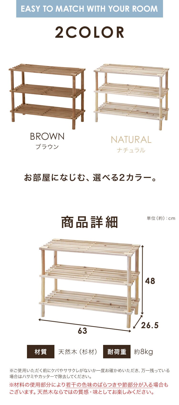 組立簡単！マルチフリー＆シューズラック ３段 79102 ブラウン【プラザセレクト】4