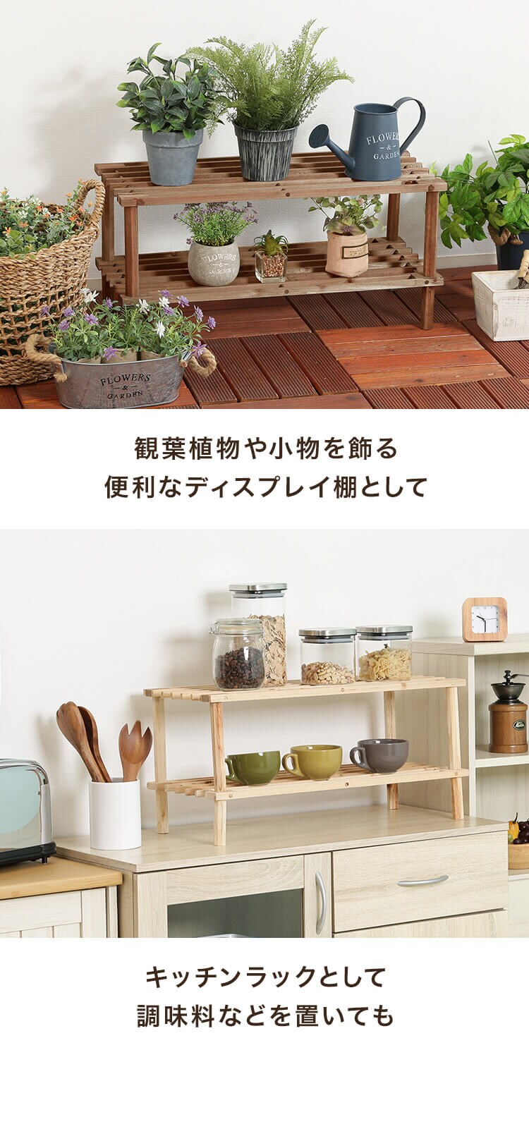 組立簡単！マルチフリー＆シューズラック ２段 79101 ブラウン【プラザセレクト】1