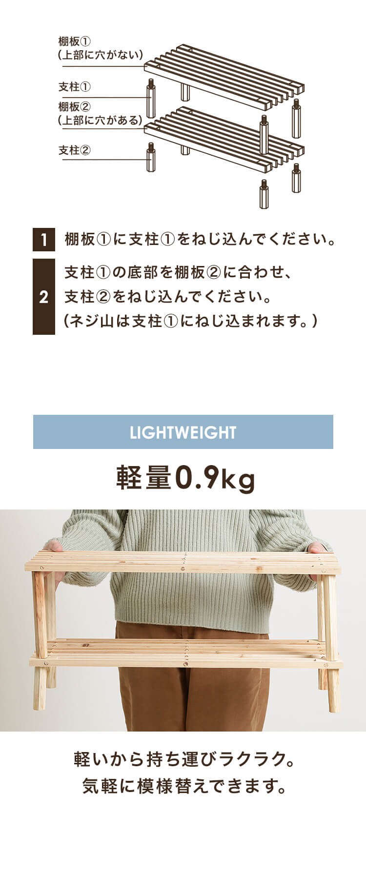 組立簡単！マルチフリー＆シューズラック ２段 79101 ブラウン【プラザセレクト】3