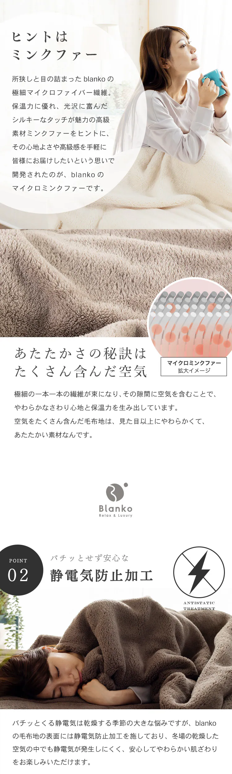 Blanko毛布 シングル マイクロミンクファー 洗濯可 ダークブルー 4