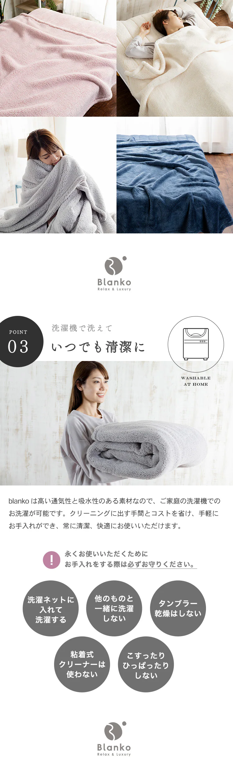 Blanko毛布 シングル マイクロミンクファー 洗濯可 ダークブルー 5