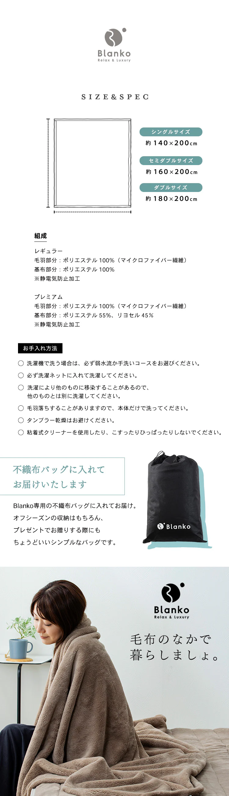 Blanko毛布 シングル マイクロミンクファー 洗濯可 ダークブルー 8