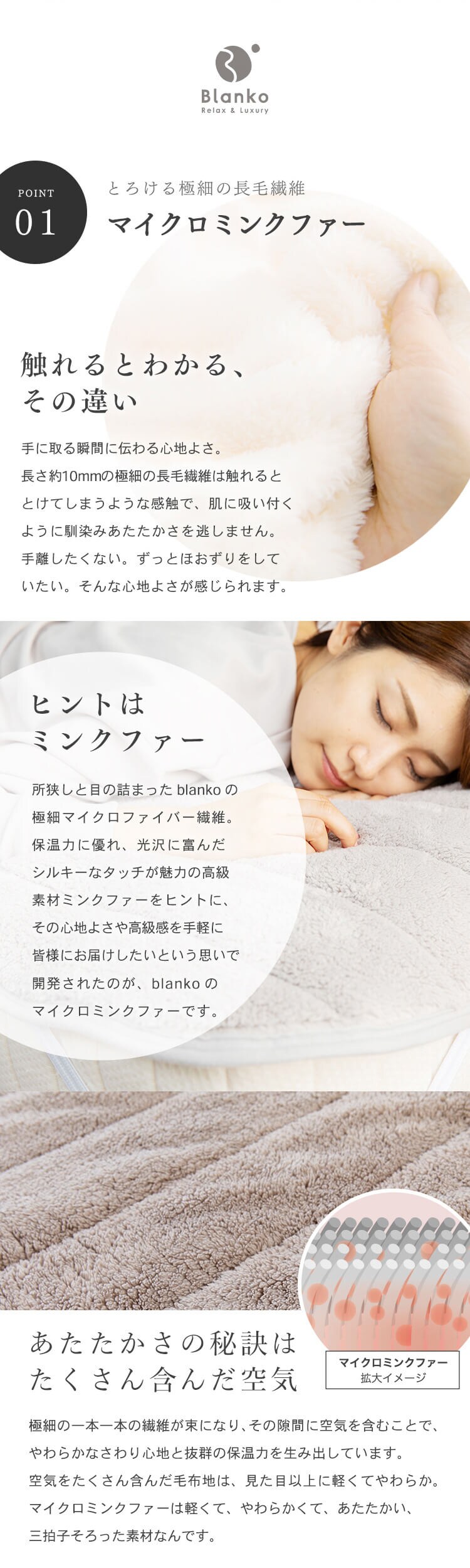 Blanko 敷きパッド ダブル マイクロミンクファー 全8色 2