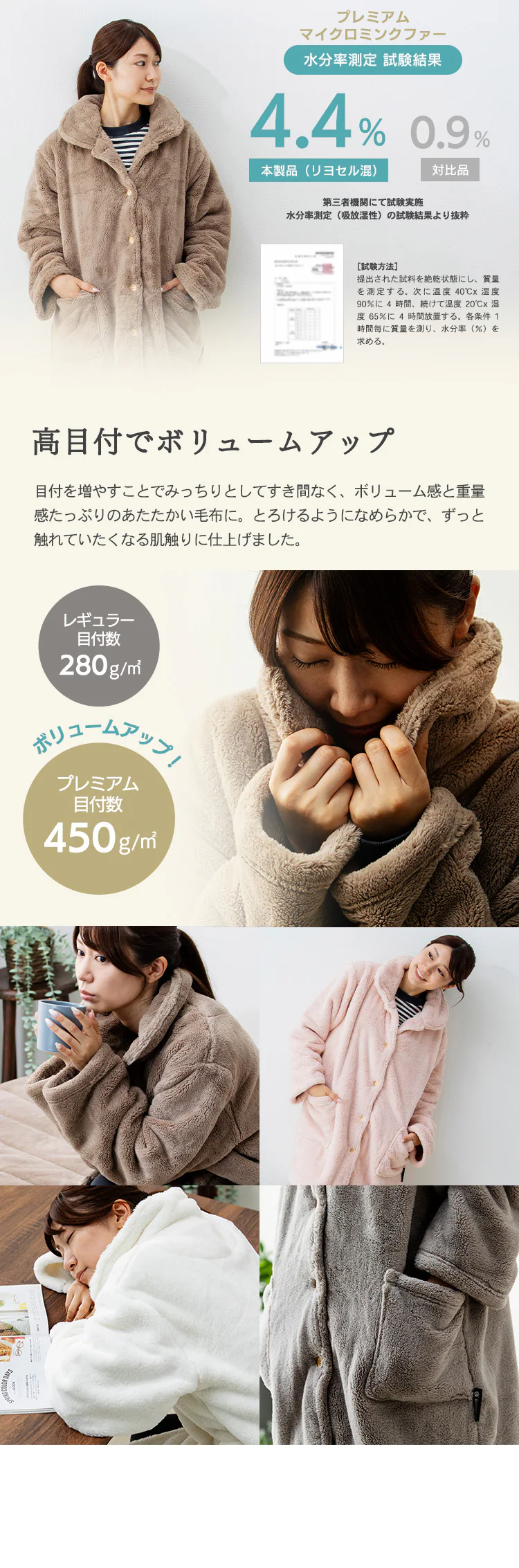 Blanko ルームウェア 110cm丈 マイクロミンクファー 洗濯可 モスグリーン 2