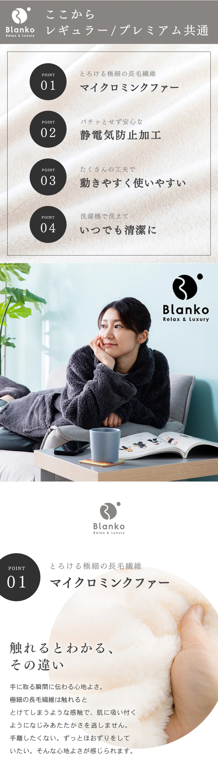 Blanko ルームウェア 110cm丈 マイクロミンクファー 洗濯可 モスグリーン 3