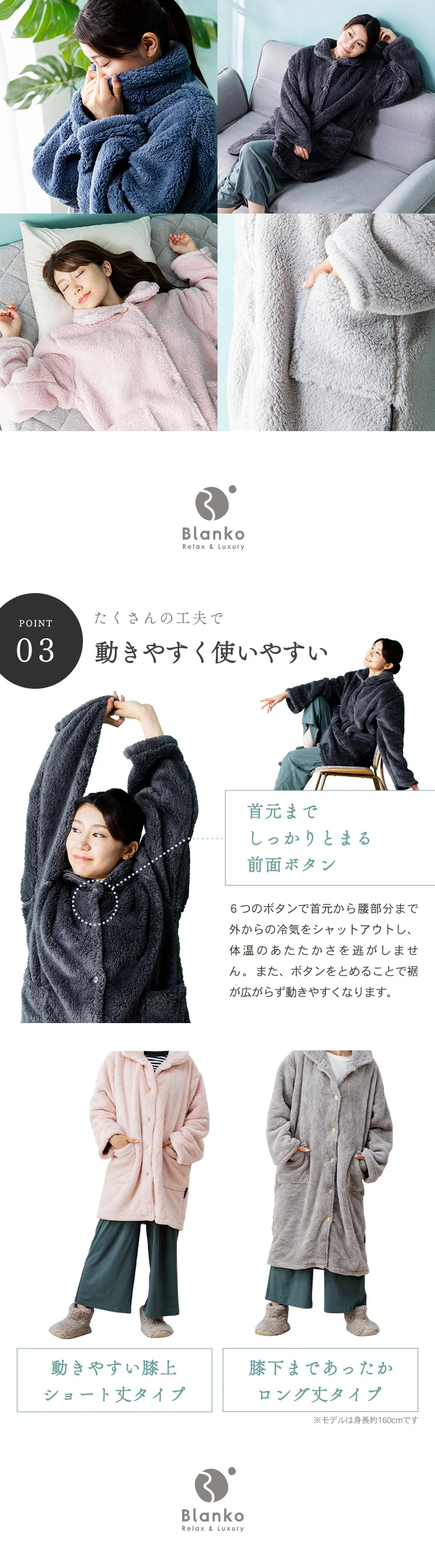 Blanko ルームウェア 110cm丈 マイクロミンクファー 洗濯可 モスグリーン 5