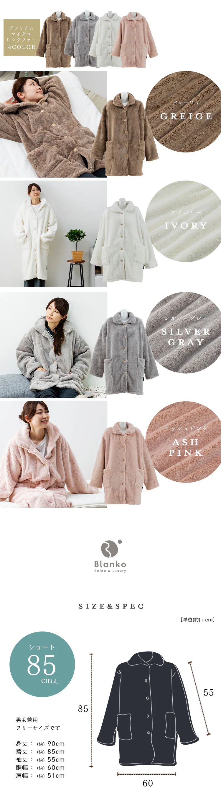 Blanko ルームウェア 110cm丈 マイクロミンクファー 洗濯可 モスグリーン 8