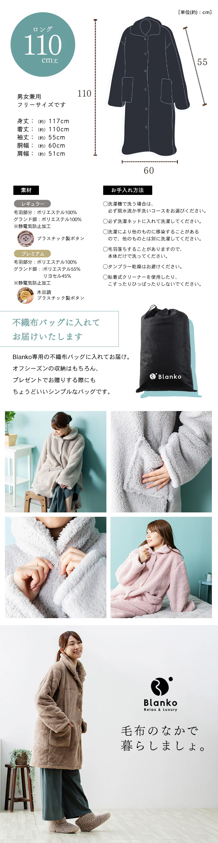 Blanko ルームウェア 110cm丈 マイクロミンクファー 洗濯可 モスグリーン 9