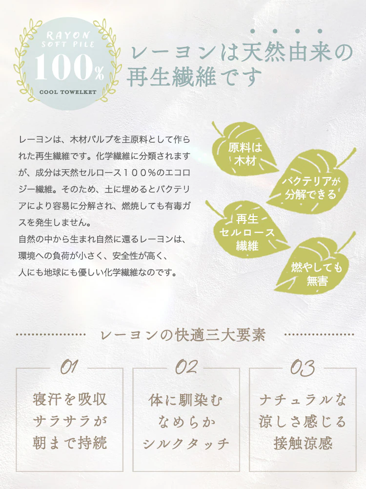 【最大10%OFFクーポン】タオルケット ダブル レーヨン 夏用 接触涼感 シルバーグレー2