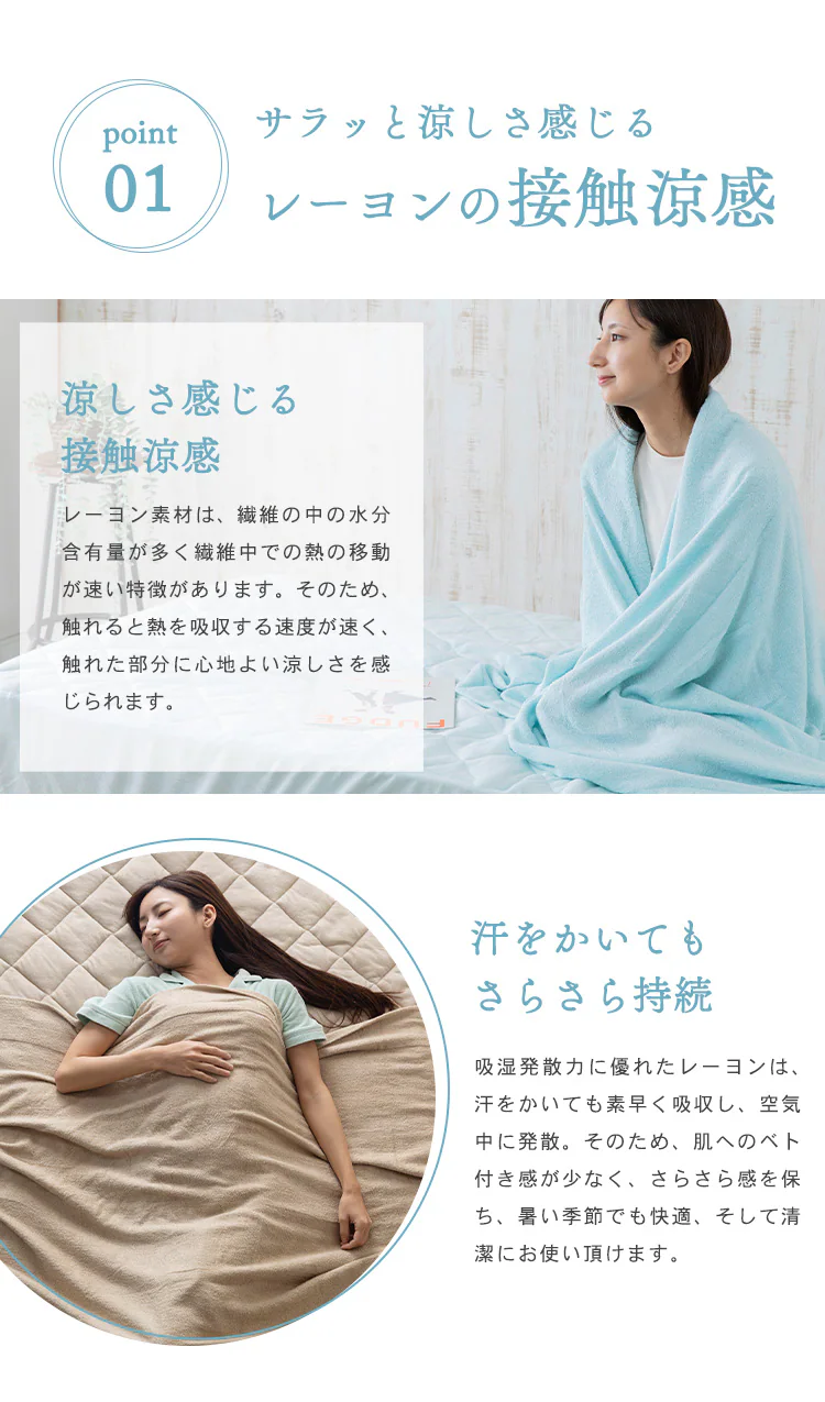 【最大10%OFFクーポン】タオルケット ダブル レーヨン 夏用 接触涼感 シルバーグレー5