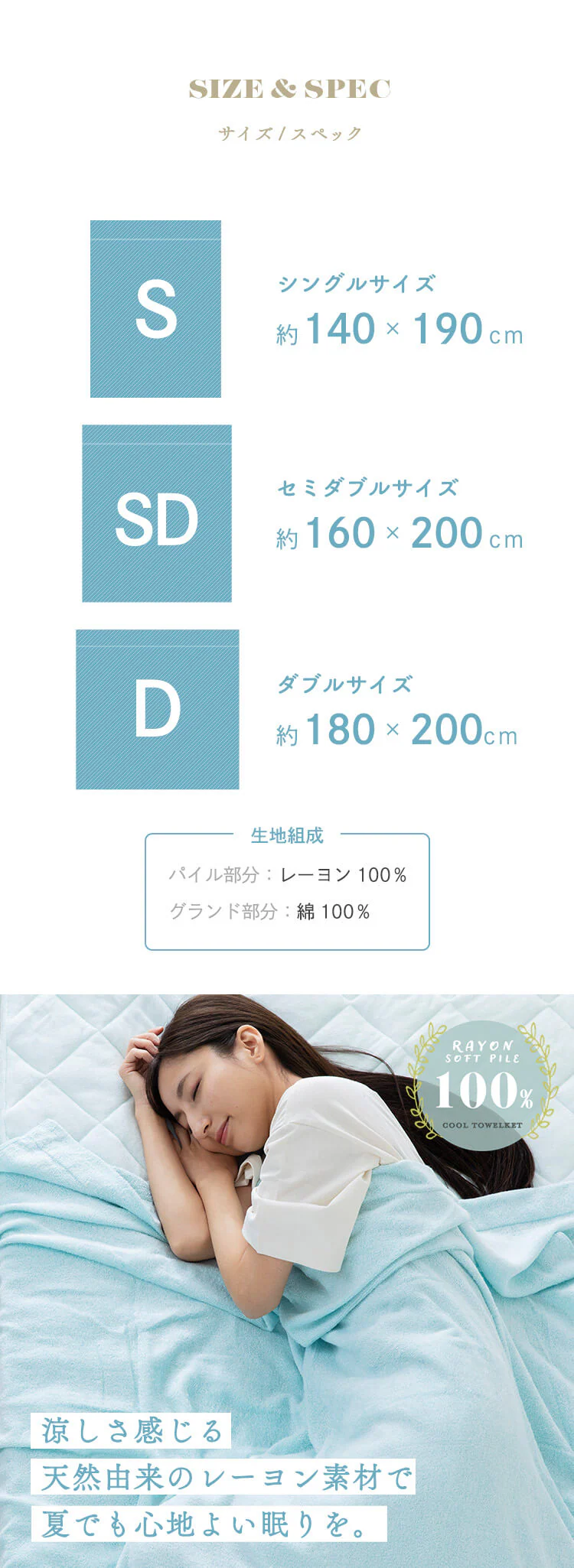 【最大10%OFFクーポン】タオルケット ダブル レーヨン 夏用 接触涼感 シルバーグレー10