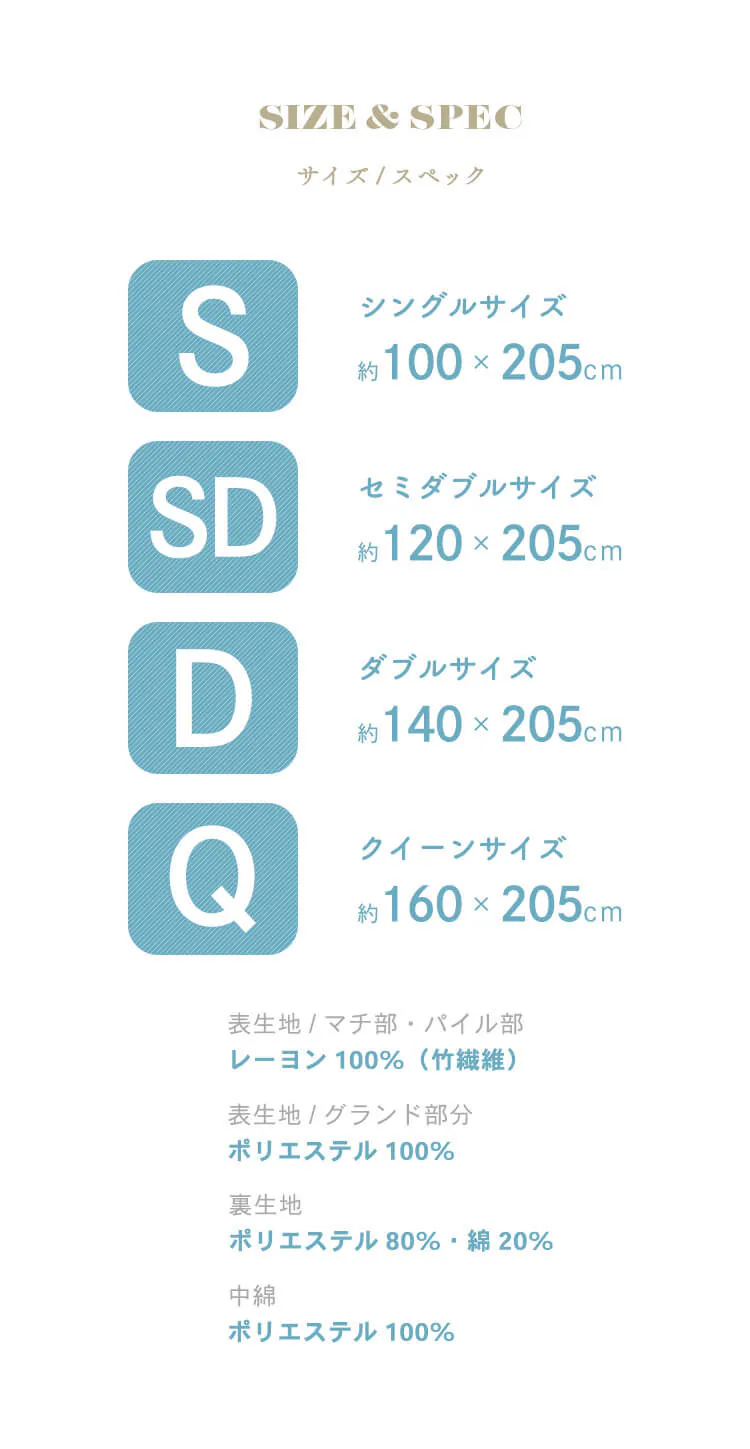 敷きパッド  レーヨン 接触涼感 シングル/セミダブル/ダブル/クイーン CGRSP-10200 全6色10
