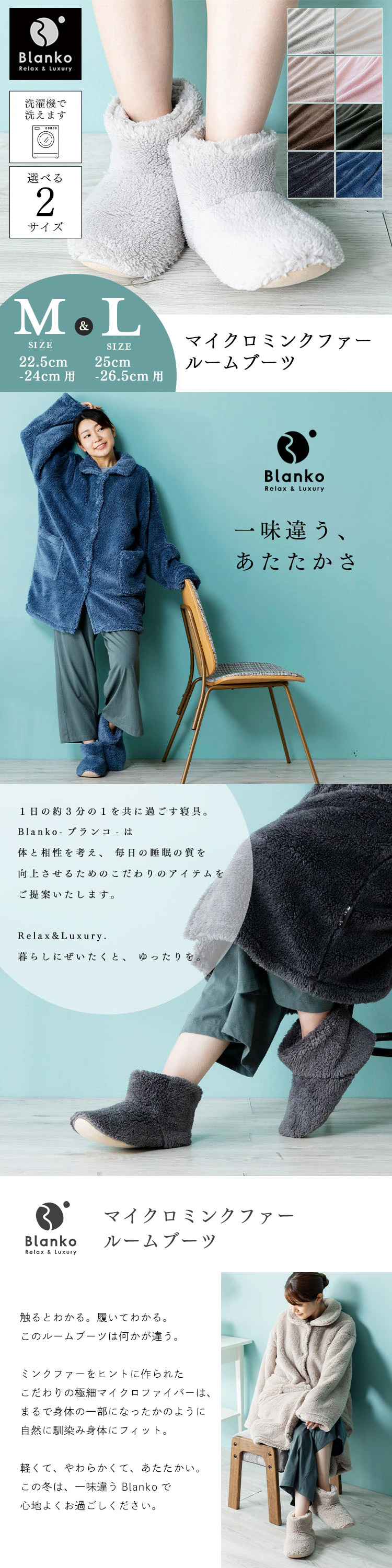 Blanko ルームブーツ Mサイズ マイクロミンクファー 洗濯可 シルバーグレー 0