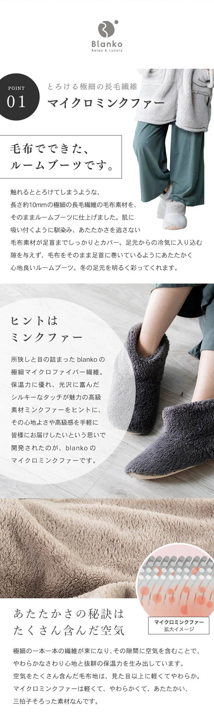 Blanko ルームブーツ Mサイズ マイクロミンクファー 洗濯可 シルバーグレー 2