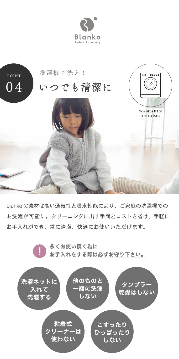 Blanko ルームウェア キッズサイズ マイクロミンクファー 洗濯可 ピンク 5