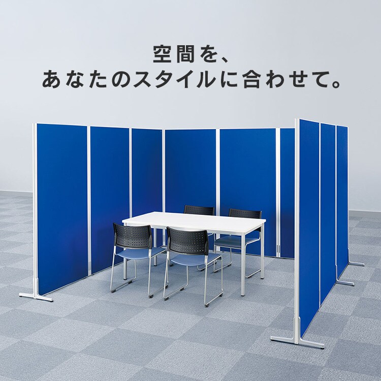 パーティション パーテーション アルミ パネル 間仕切り 仕切り 仕切り板 ASPN1218 ブルー0