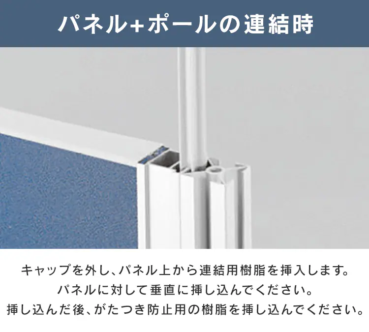 パーティション パーテーション アルミ パネル 間仕切り 仕切り 仕切り板 ASPN1218 ブルー2