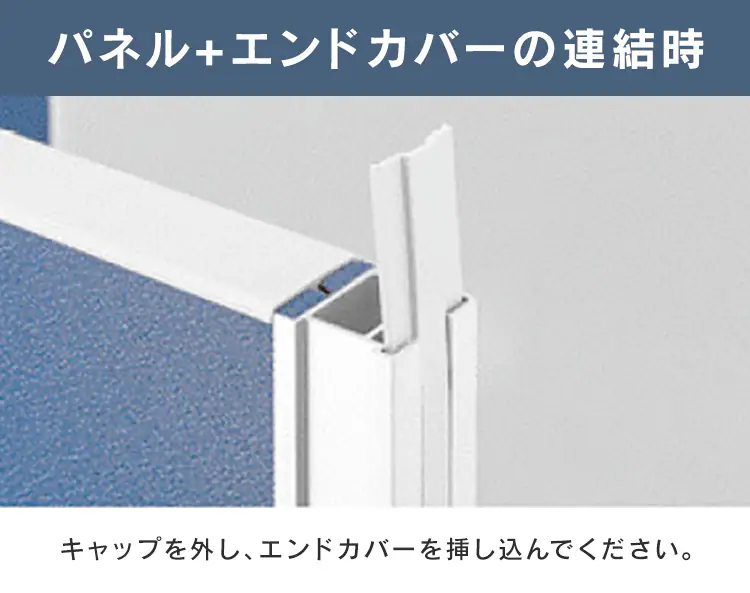 パーティション パーテーション アルミ パネル 間仕切り 仕切り 仕切り板 ASPN1218 ライトグレー3