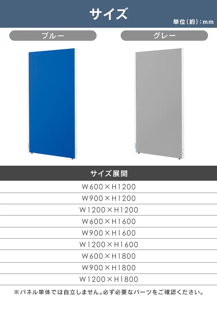 パーティション パーテーション アルミ パネル 間仕切り 仕切り 仕切り板 ASPN1218 ブルー7