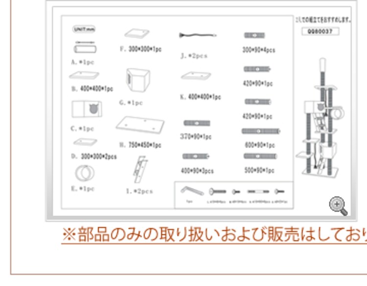 ≪天井突っ張り≫キャットタワー QQ80037 ベージュ10