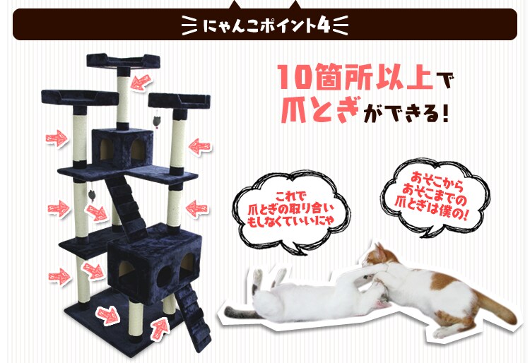 キャットタワー ビッグ ネイビー・ホワイト【プラザセレクト】4