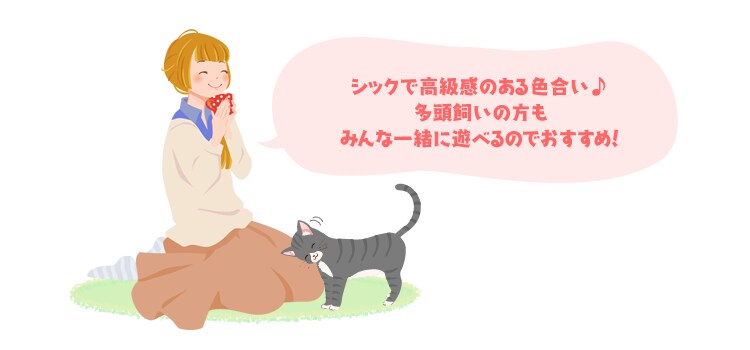 キャットタワー ビッグ ネイビー・ホワイト【プラザセレクト】7