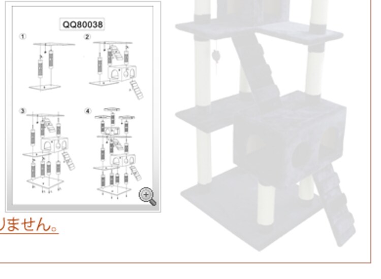 キャットタワー ビッグ ネイビー・ホワイト【プラザセレクト】10