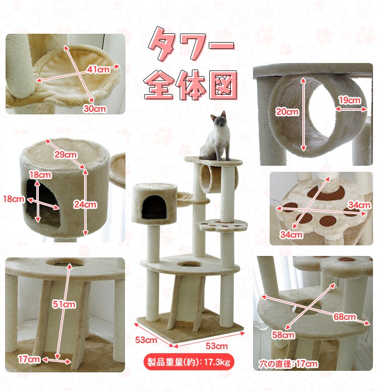 キャットタワー ロータイプ 全2色【プラザセレクト】5