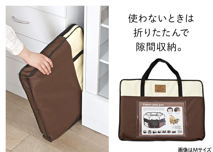 使わないときは折りたたんで隙間収納