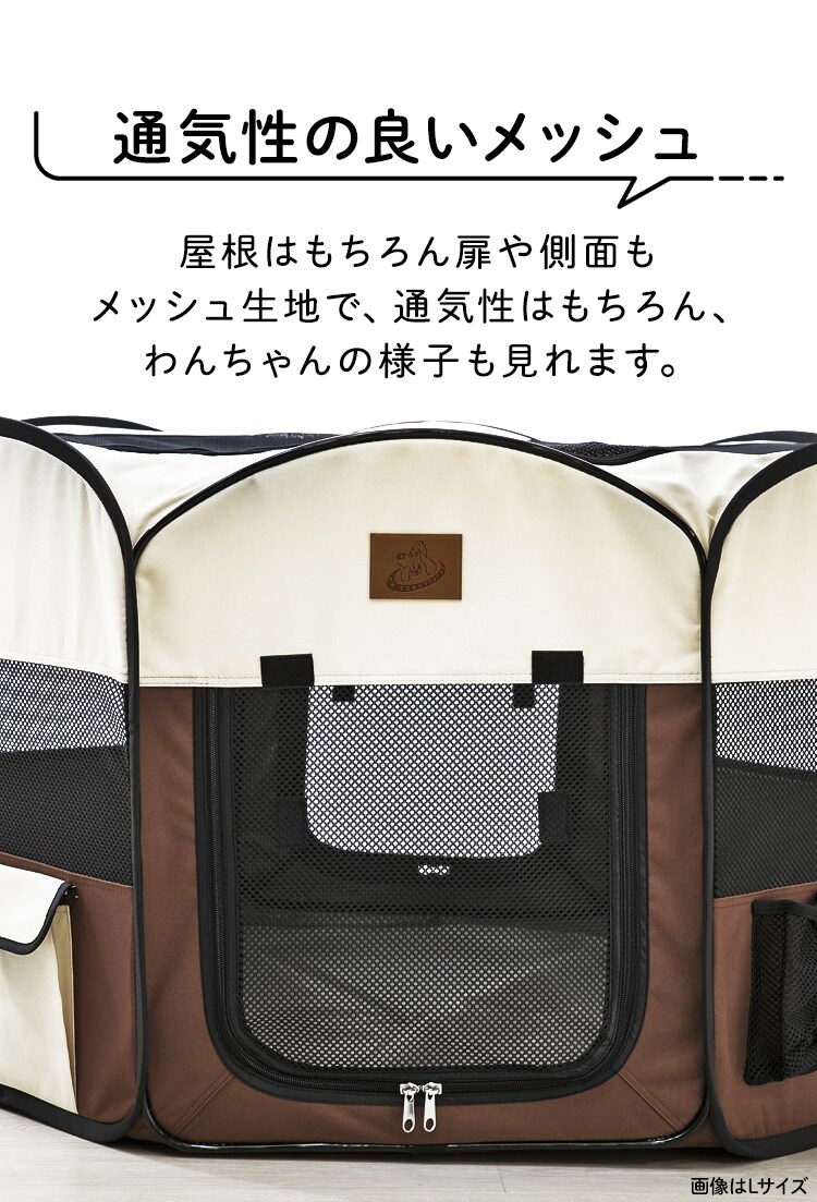 完成品 ペット サークル グレー Mサイズ 折りたたみ メッシュ 屋根付き