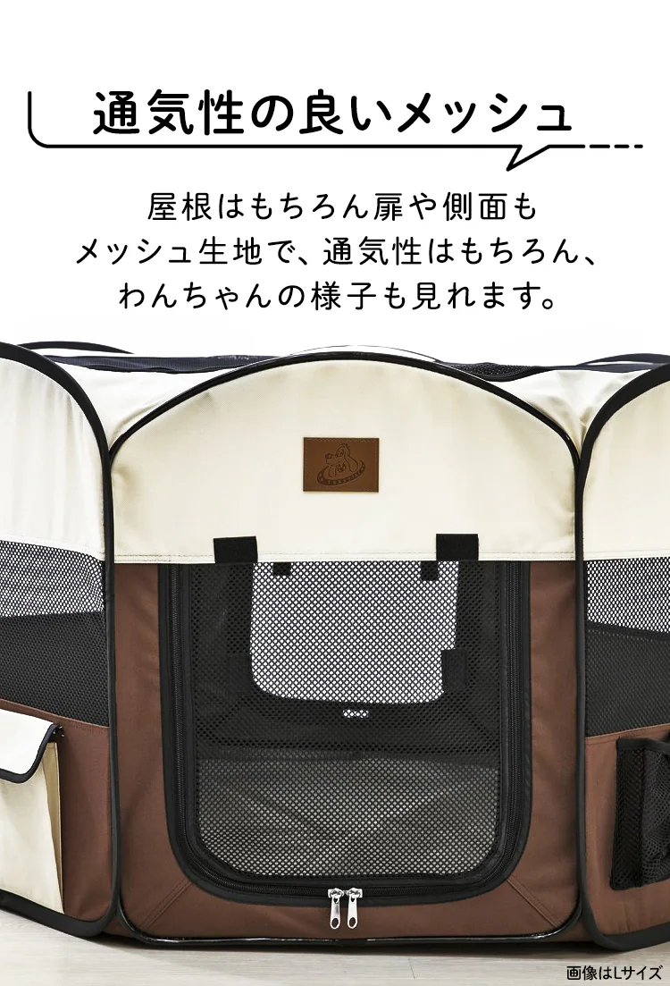 通気性の良いメッシュ