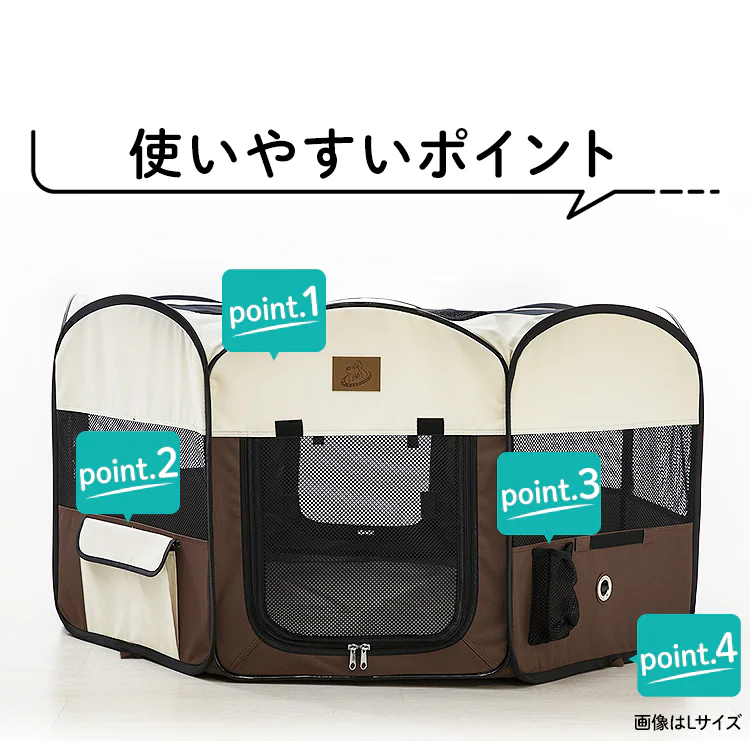 使いやすいポイント