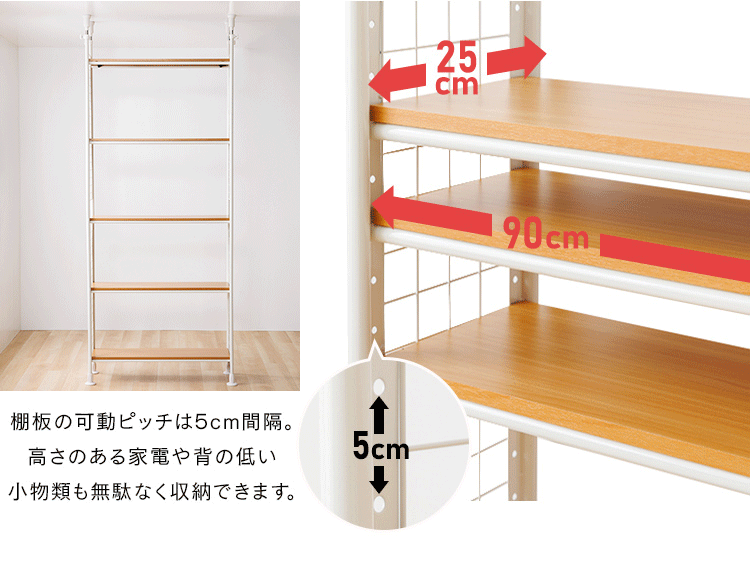 ランドリーラック 突っ張り CW1149-07 ホワイト3