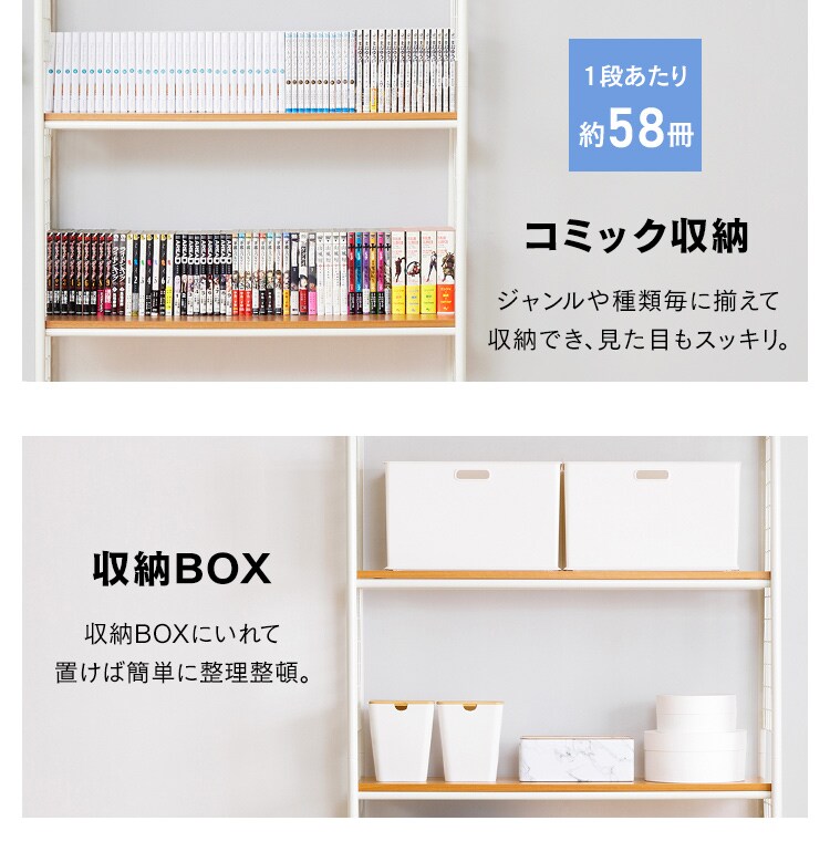 ランドリーラック 突っ張り CW1149-07 ホワイト4