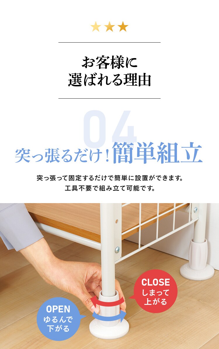 ランドリーラック 突っ張り CW1149-07 ホワイト7