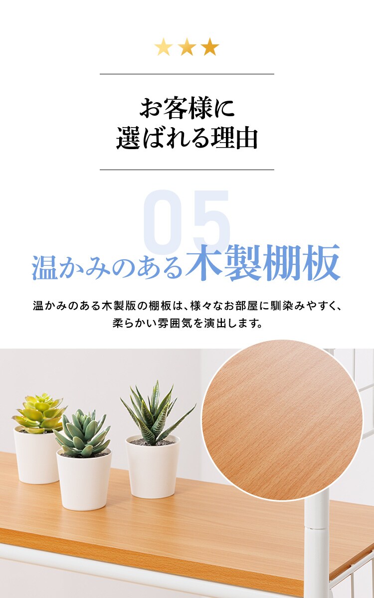 ランドリーラック 突っ張り CW1149-07 ホワイト8