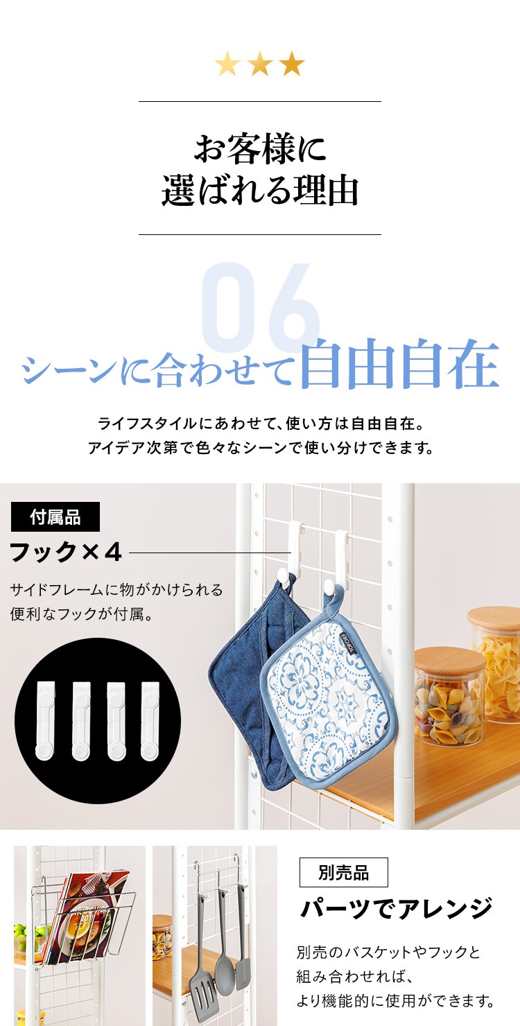 ランドリーラック 突っ張り CW1149-07 ホワイト9