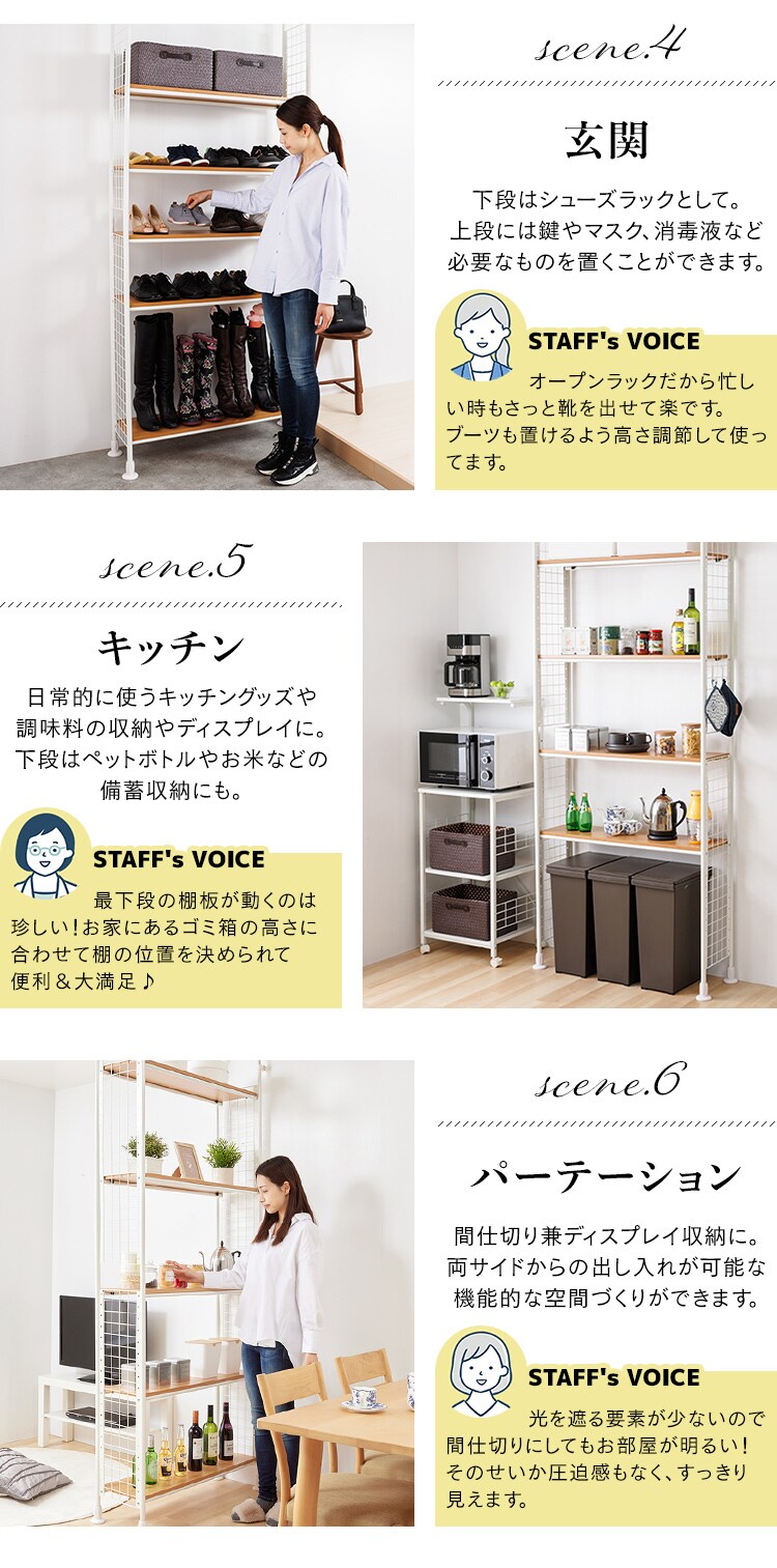 突っ張りラック CW1149-07 ホワイト【プラザセレクト】 9591952 