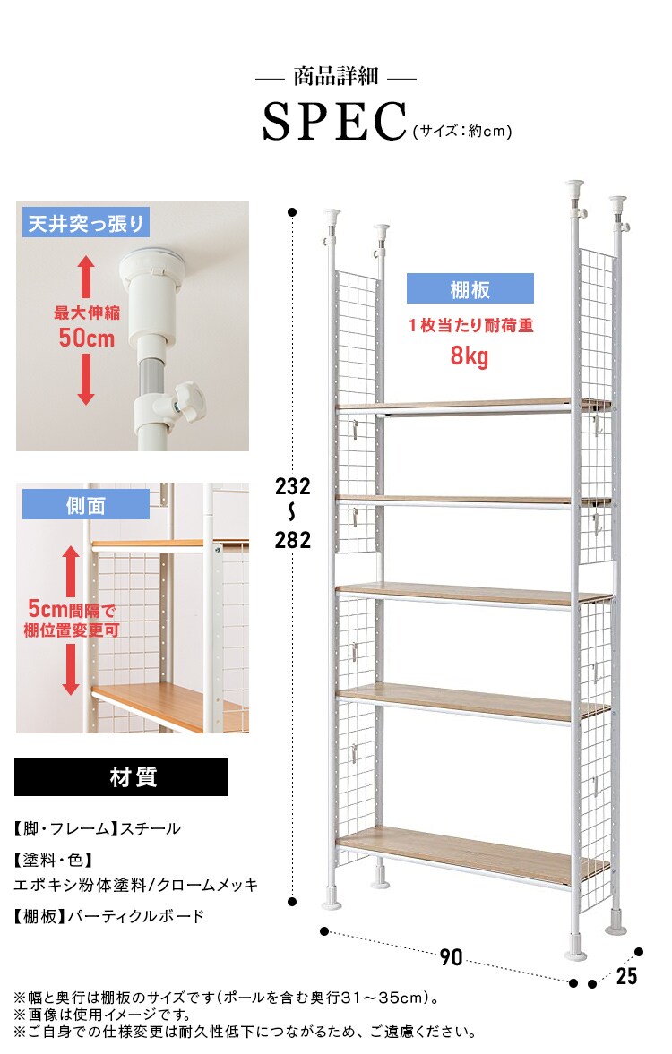 ランドリーラック 突っ張り CW1149-07 ホワイト12